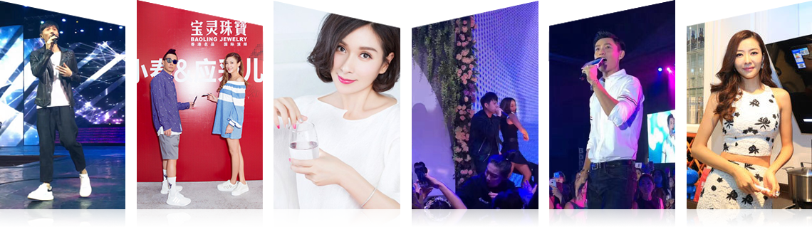 广州意昂4有限公司明星案例