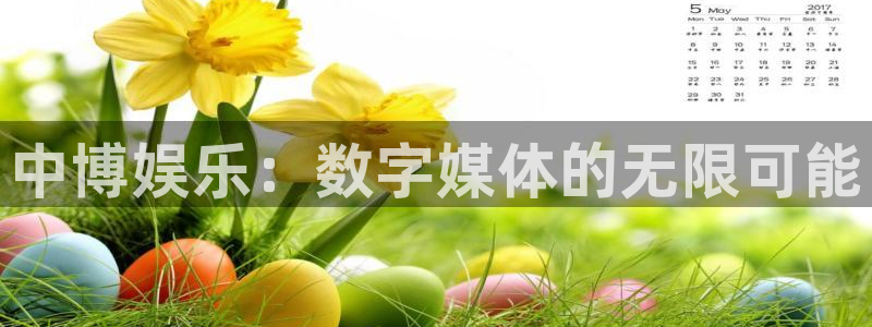 意昂3平台主管