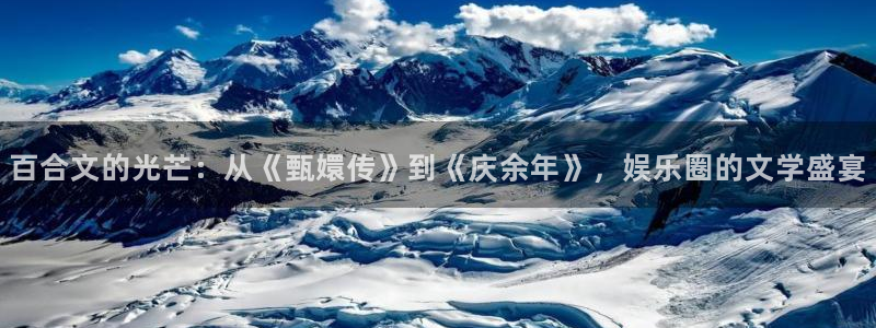 意昂3登陆
