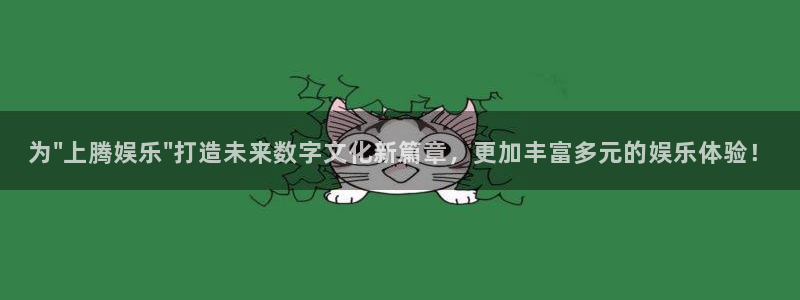 意昂2代理注册：为\